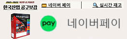 공구 카다로그 13만개 상품구 문의