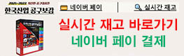 공구 카다로그 13만개 상품